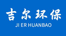 山東伊科士達(dá)環(huán)境科技有限公司